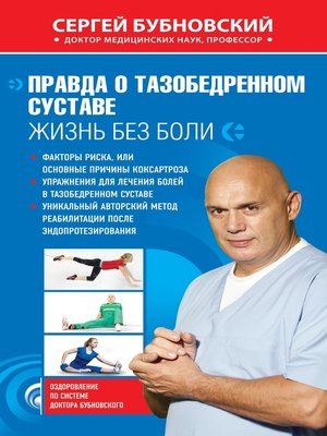 Если вырвали зуб болит десна